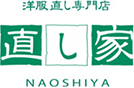 引用: http://www.naoshiya.co.jp/sewingmachine/wp-content/themes/naoshi/new/images/logo.gif 