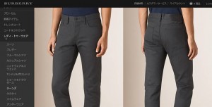 引用：https://jp.burberry.com/straight-fit-japanese-selvedge-denim-jeans-p40054621 