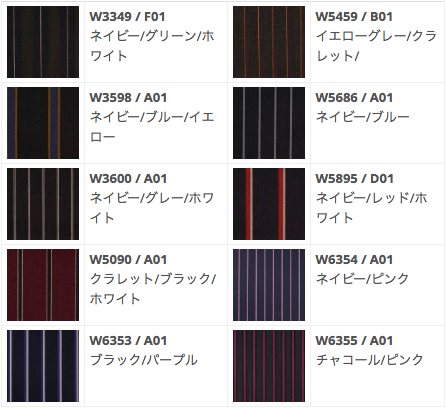 supreme Tartan Wool Suit Black/Small野口強+seyla.lk