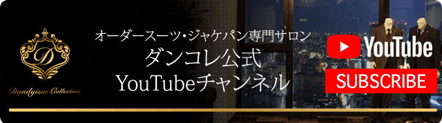 youtubeオフィシャルチャンネル登録